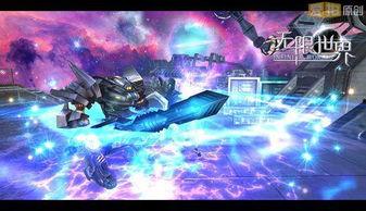 无限国产,探索无尽可能的奇幻世界